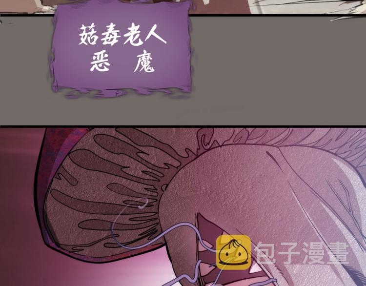第84话 桃符北斗阵73