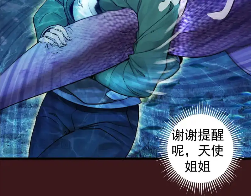 第259话 苏醒71