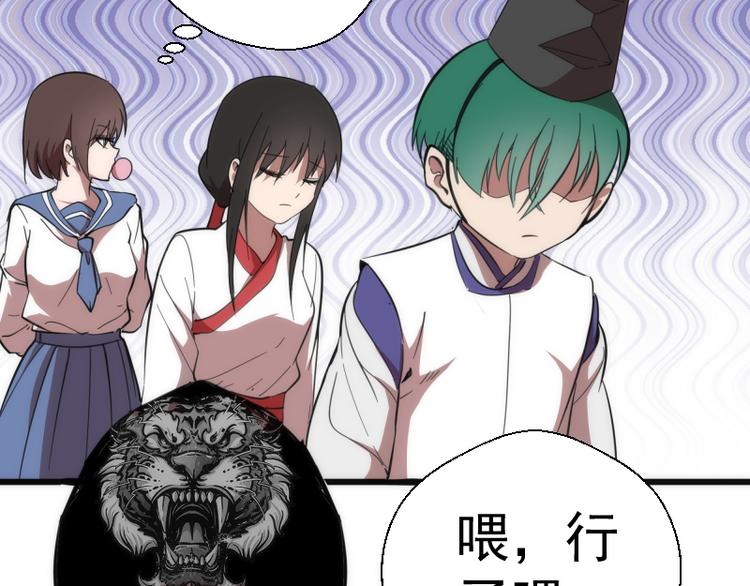第109话 莉莉丝公爵34