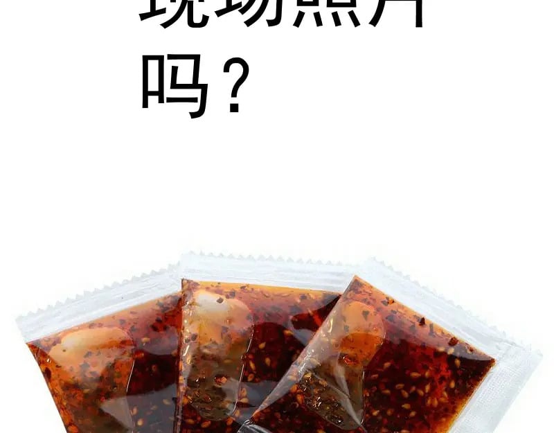 第244话 出逃141