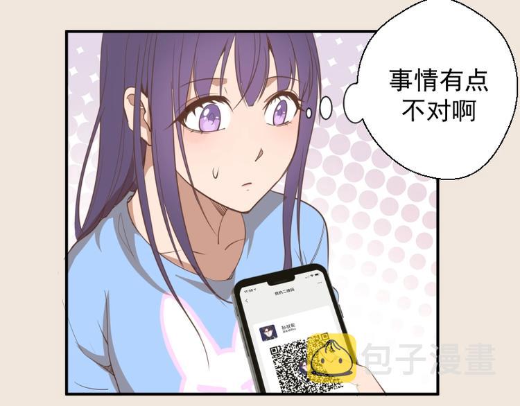第33话 消失的能力！93