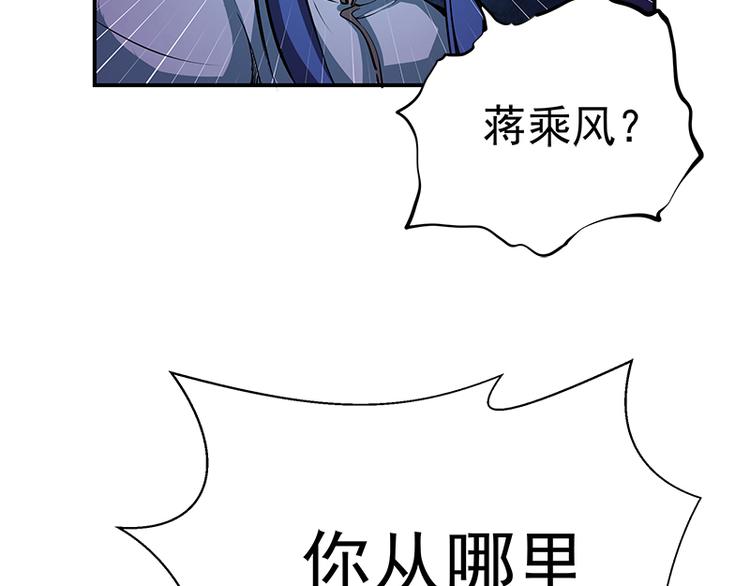 第3话 暴揍恶灵！108