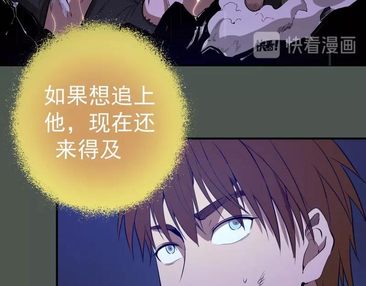 第26话 无法控制的力量！44