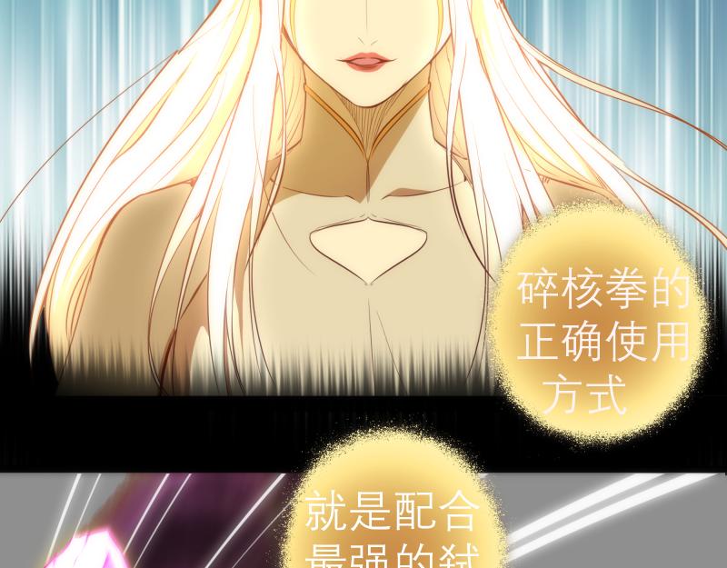 第160话 三人行102