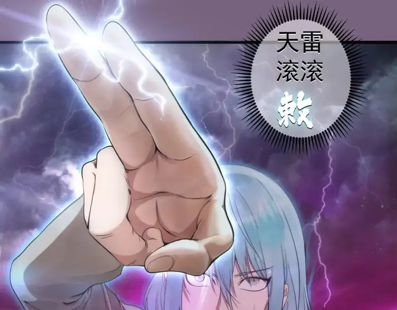 第254话 没时间陪你玩24