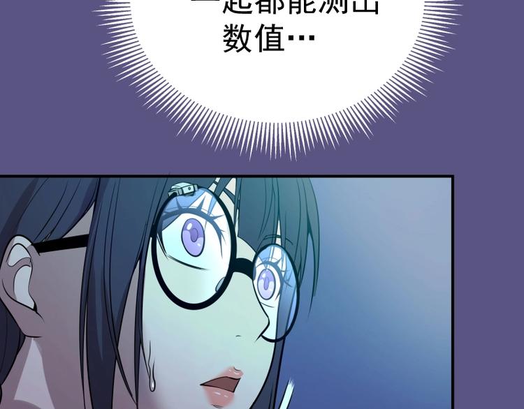 第23话 分头作战！10