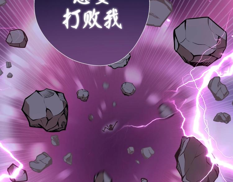 番外：蒋乘风VS王小修！17