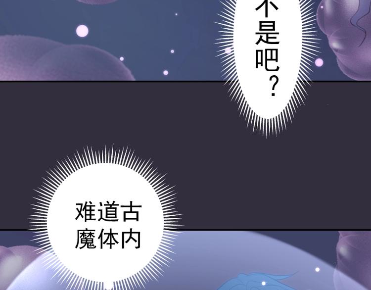 第60话 腹中之魂!62