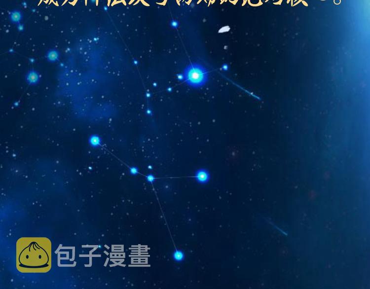 第84话 桃符北斗阵162