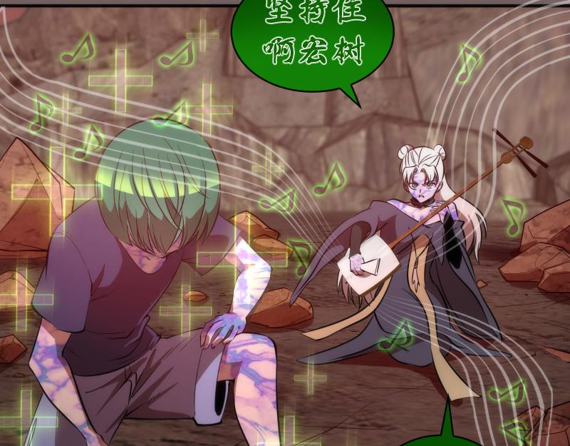 第194话 九尾妖狐31
