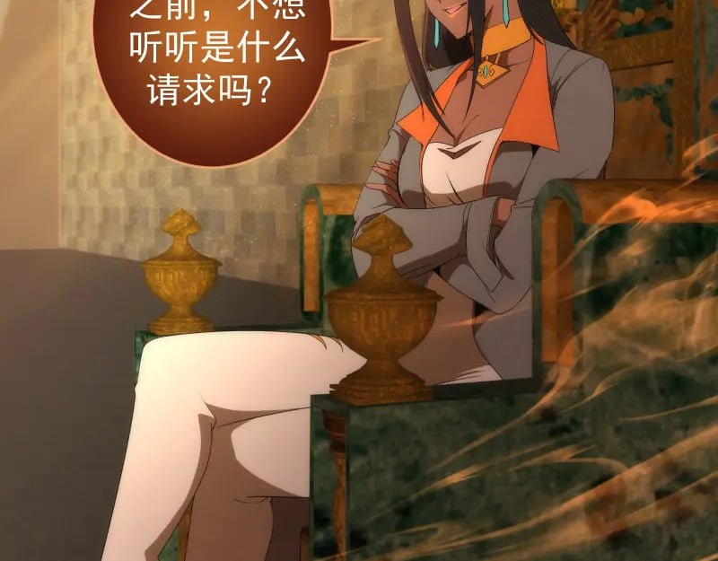 232话 爱丽丝81