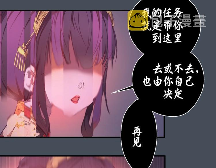第31话 蒋哥VS翡翠古魔！31