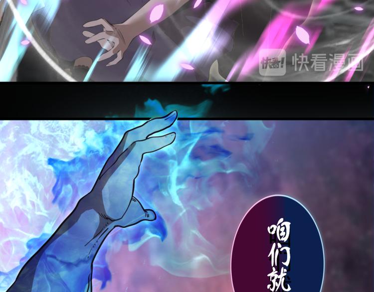 第133话 业火燎原44