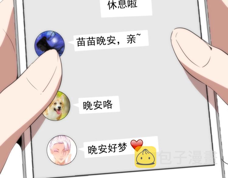 第74话 就这点实力？133