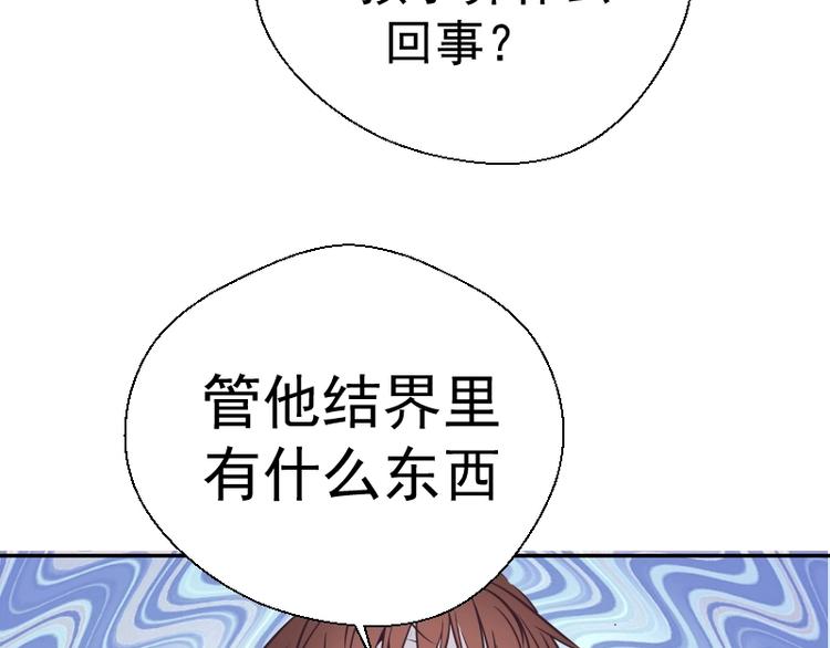 第38话 土御门宏树193