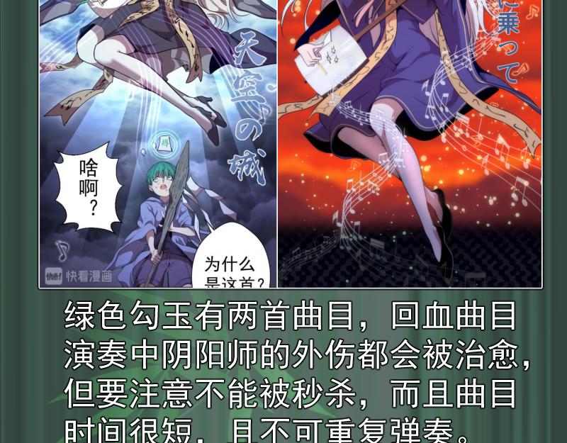 192话 亲自上阵140
