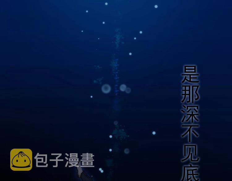 第76话 盛清池的恐惧！69