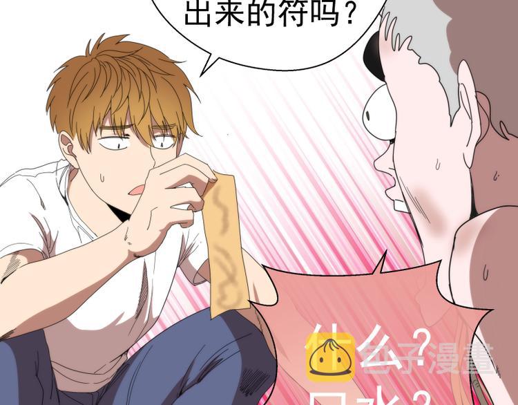 第83话 大战在即107