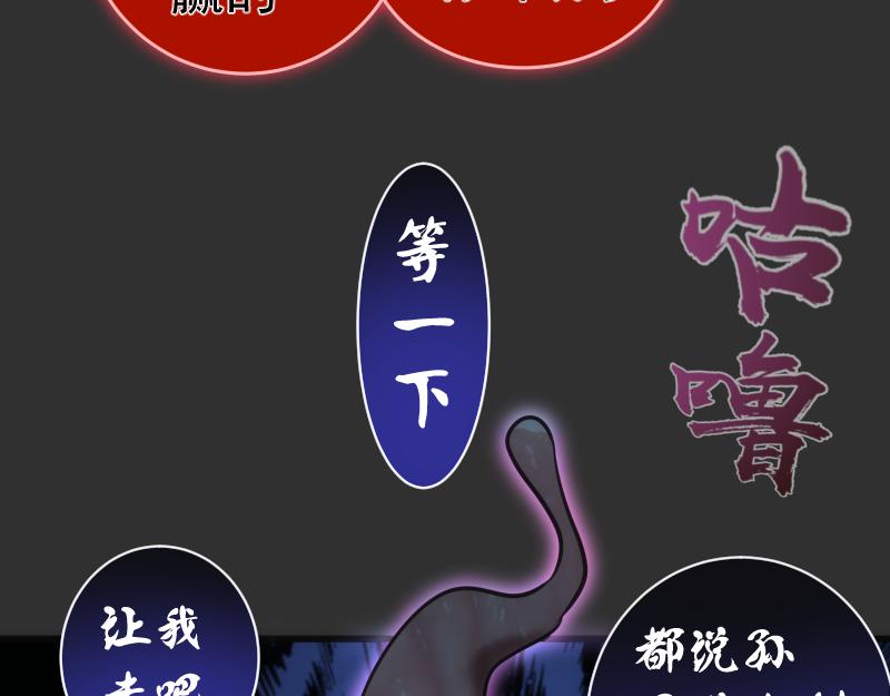 第180话 激斗白热化106