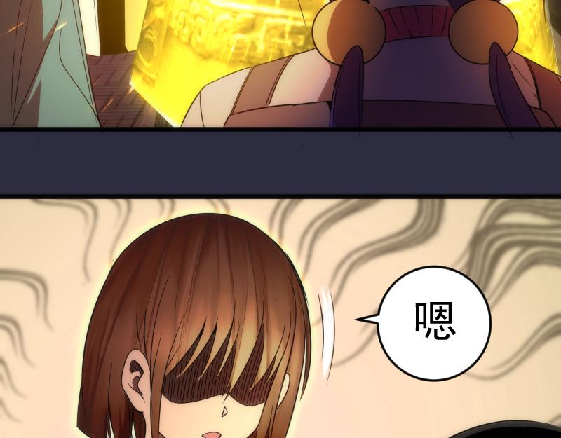 第177话 珍妮特首战53