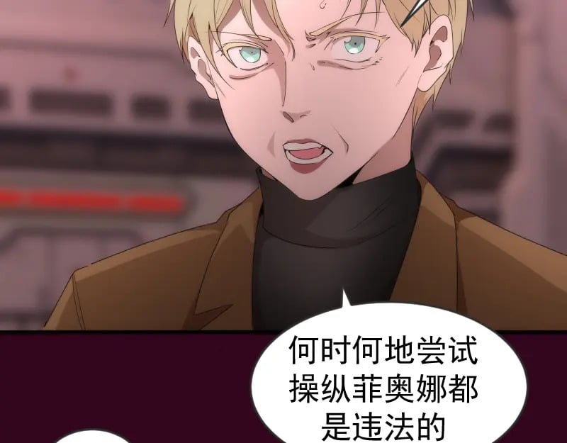231 清理门户85