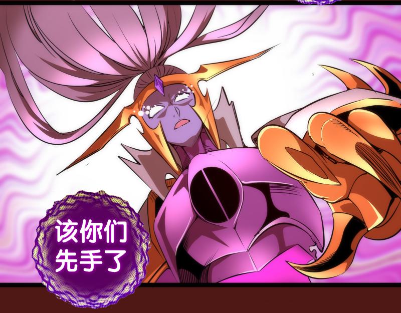 第173话 谁上场？131