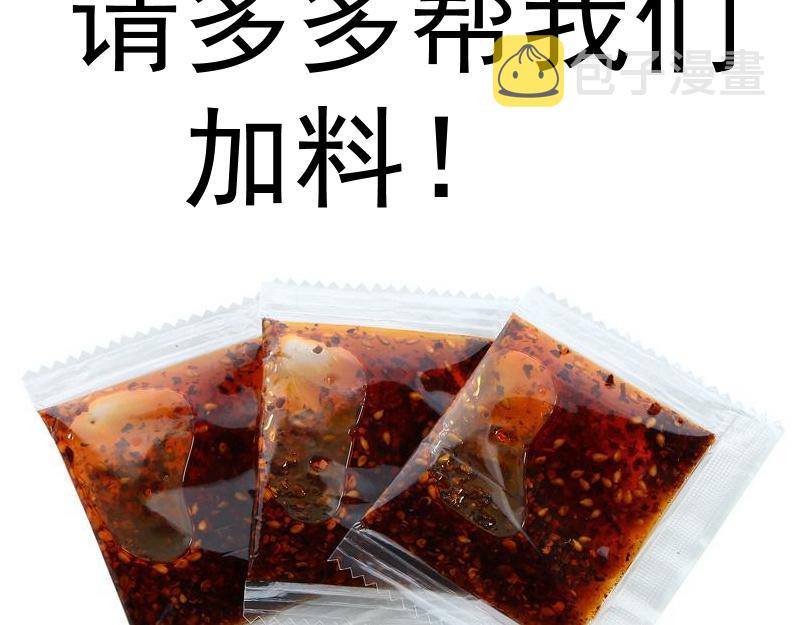 第155话 隐藏的真相161