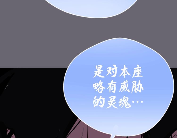 第53话 化形炼体！92