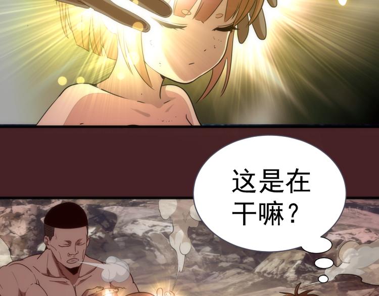 第137话 谁是老大？34