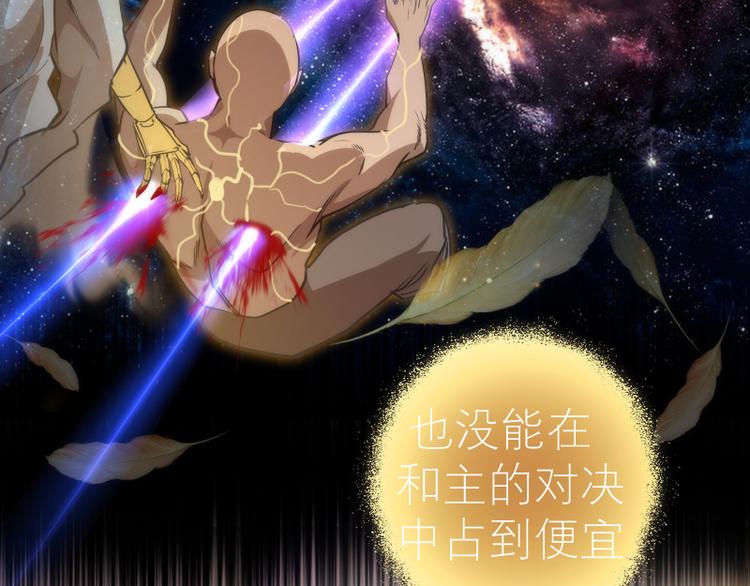 第110话 蒋乘风的课题89