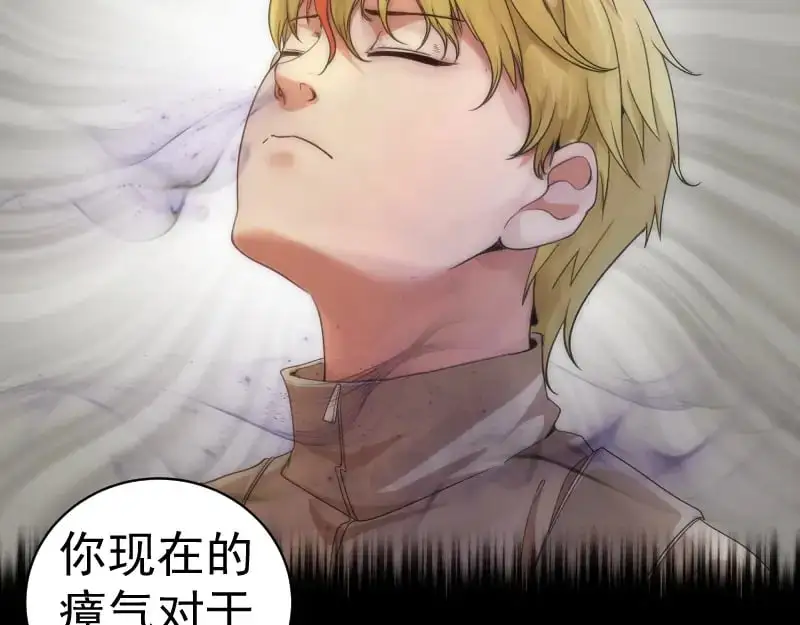 第257话 阳光校园34