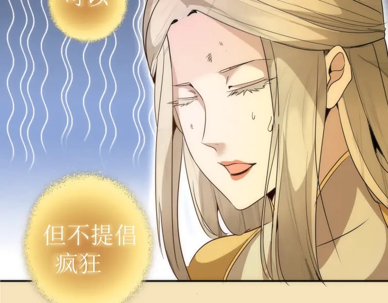 第239话 陨落106