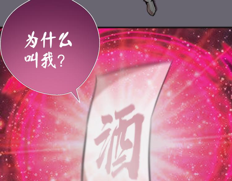 第89话 拖延战术117