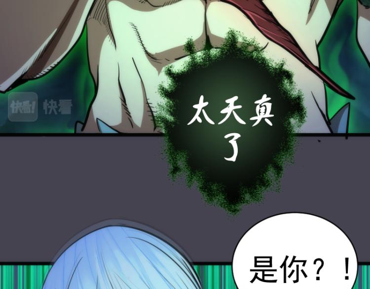 第145话 威胁26
