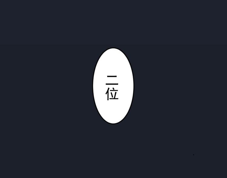 第6话 最后的选择！42