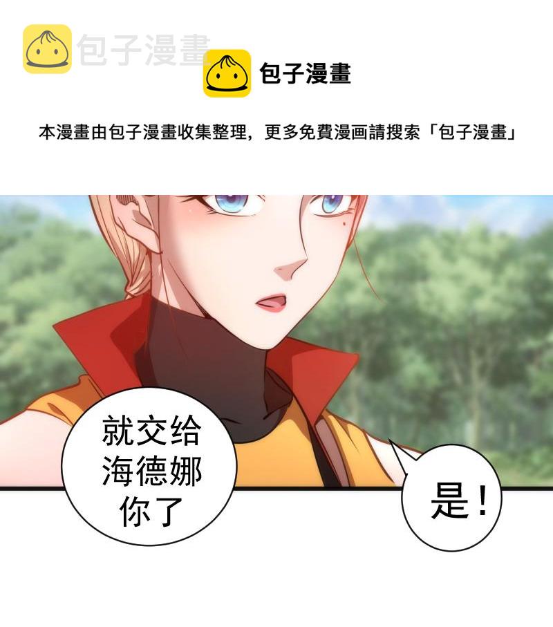 第169话 全军出击！72