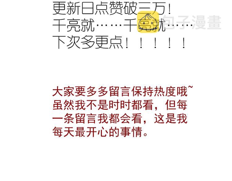 第104话 救场157