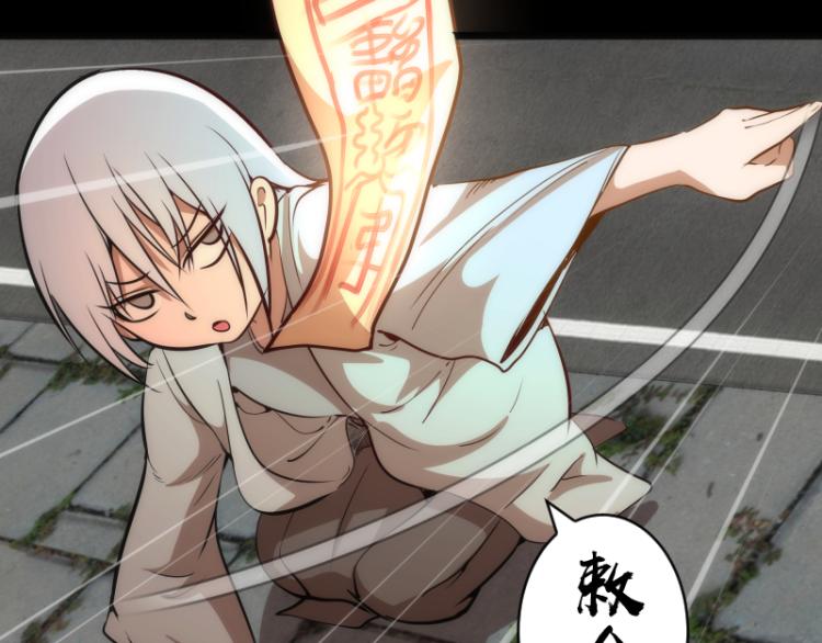 第147话 桃符山旧事107