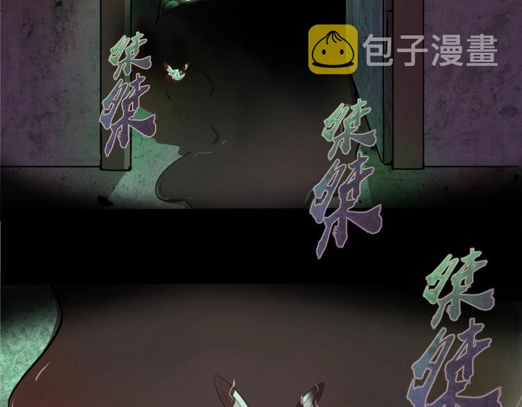 第45话 盛清池的悲痛记忆！42