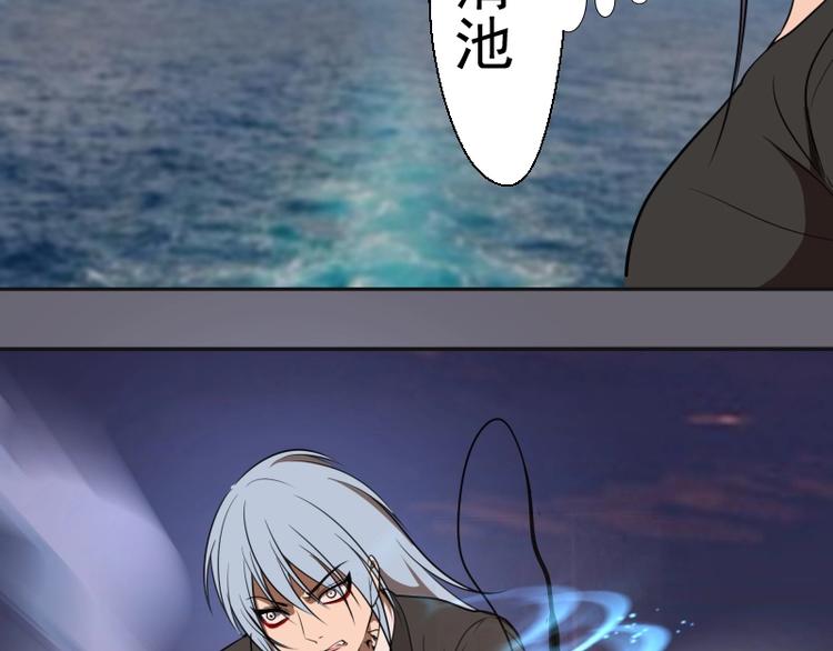 第53话 化形炼体！56