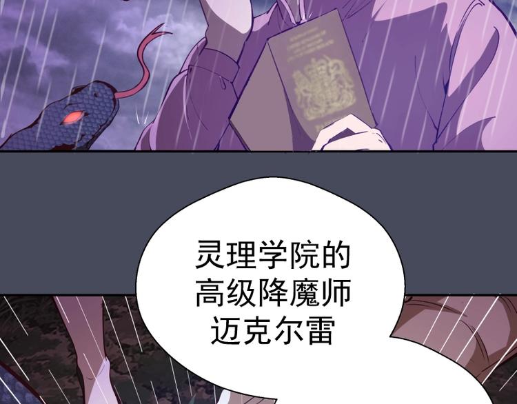 第46话 无人生还！101