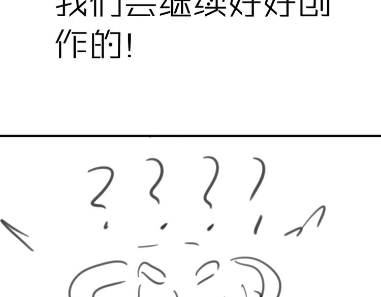 第71话 圣天使！169