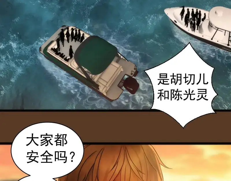 第260话 水下死斗19