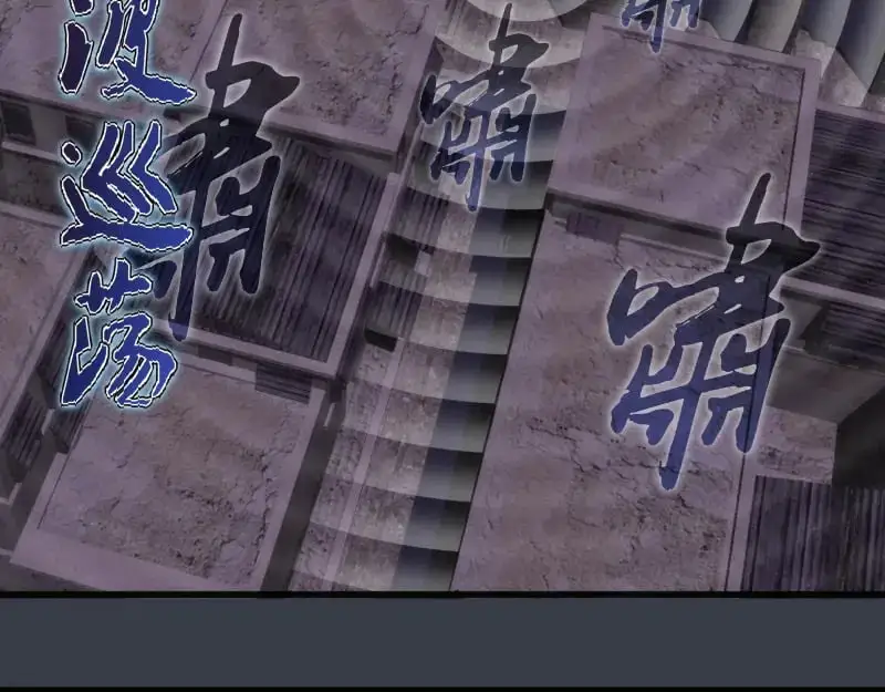第249话 谈判？11
