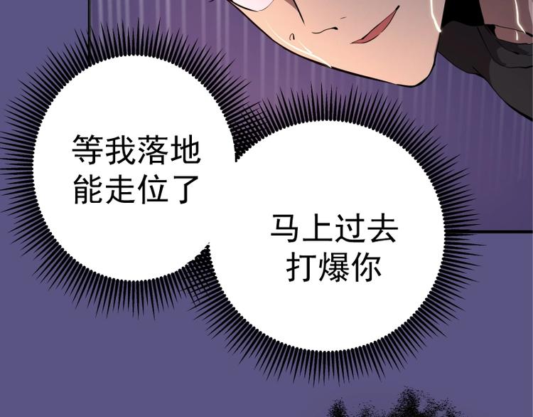 第22话 激战开始！59