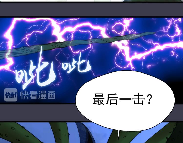 第85话 孙驭干的承诺138