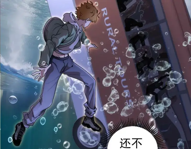 第258话 春游107