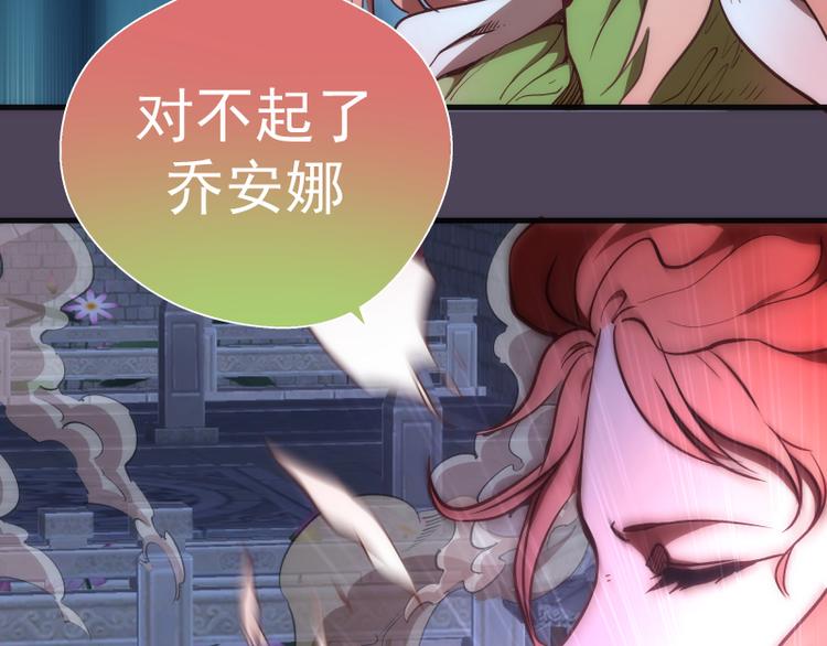 第95话 激光焰尾101