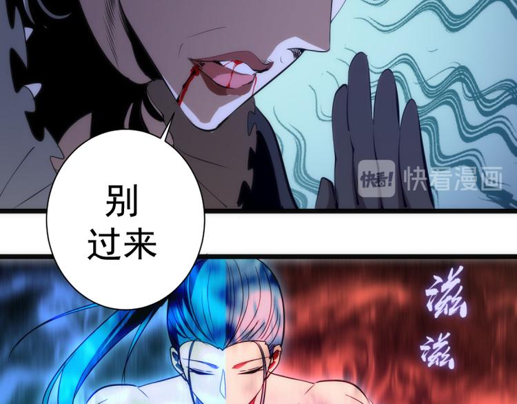 第133话 业火燎原55
