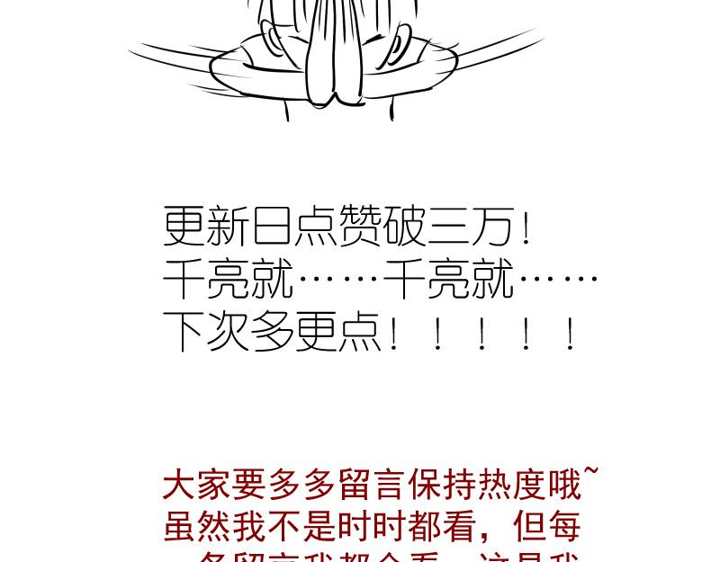 第182话 火德真君158